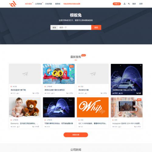 WordPress modownģ6.2+erphpdown11.7