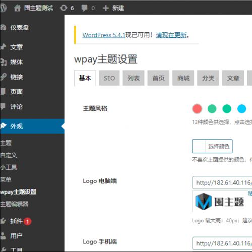 򵥵ĸѲ鿴WordPressģ 