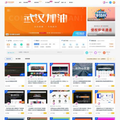 wordpressriproƽv6.6 