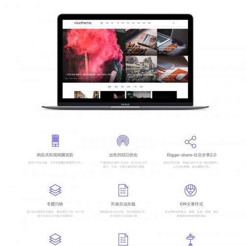 WordPress˲Cosy3.1.3 ľֲ