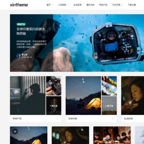 WordPressƽAutumn2.0.1