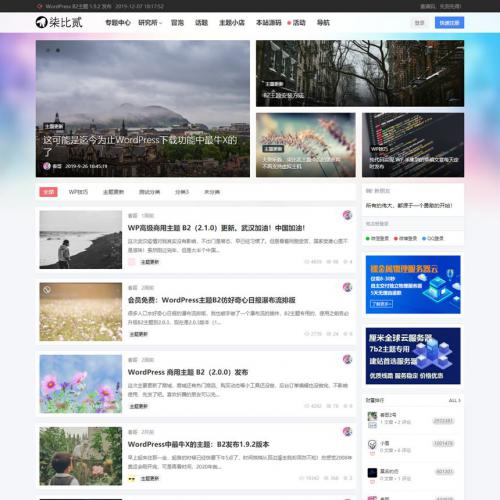 WordPress-ȷ7b2ģv2.9.8 ư