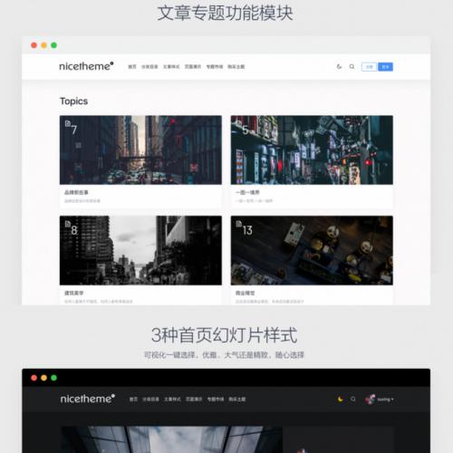 EmlogϵͳPandaPROƽ ֵ199Ԫ