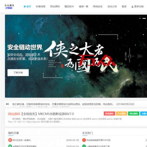 2020emlogԴվPHPģ 250