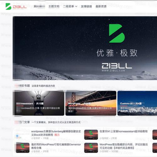 ԼýѶWordPressģ ZIBLLӱ
