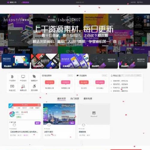 WordPressԴվԴriprov5.6