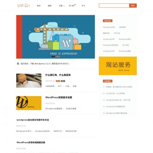 ƤýѶͿռWordPressģ