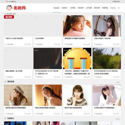 ֪MMͼƬWordPressɼվģ ɼ