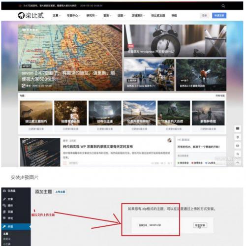 7b2ȷV2.8.0ư WordPress