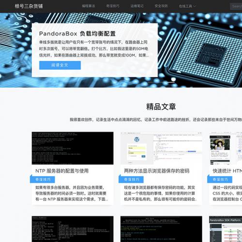 Dobby ӦʽWordPressģ