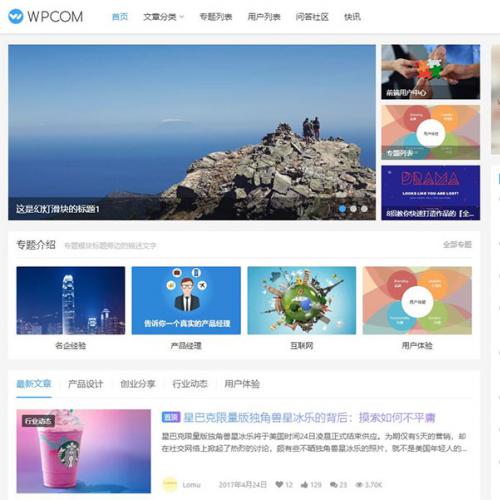 JustNews4.3+QAPressʴ ʺԴվ