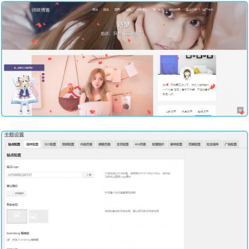 ԼӦʽWordPressKratosģ