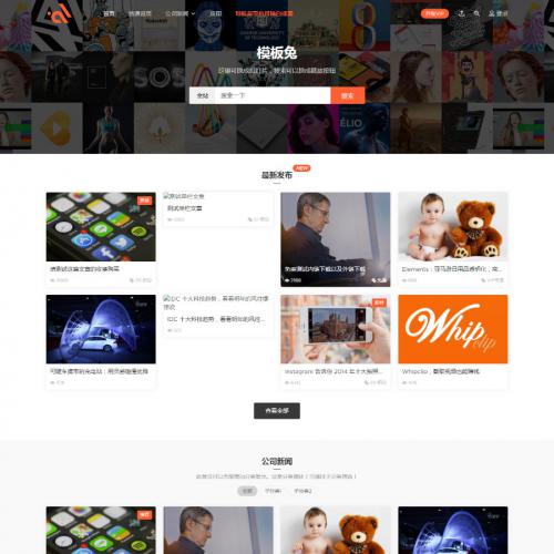 WordPressշѸԴģModownV1.75