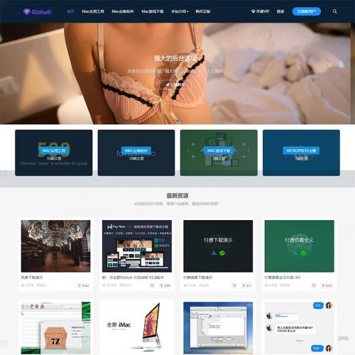 Դվwordpressģ rizhuti3.1