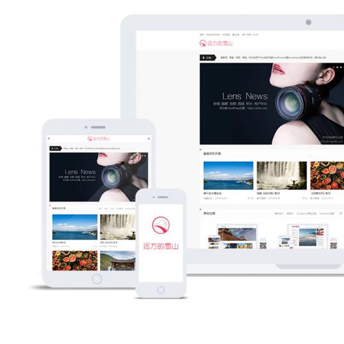 ๦Ż̳WordPressģ LensNews