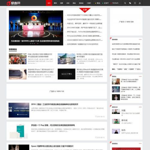 ¡Ƽýƽ̨Դ ۹CMS+ɼ