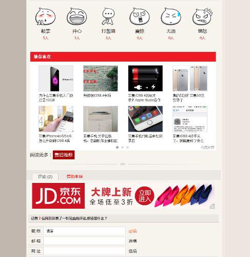 ¬ɲwordpressģ ͵뻪