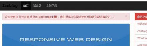 wordpressģ壺˲ģ ֻӦ