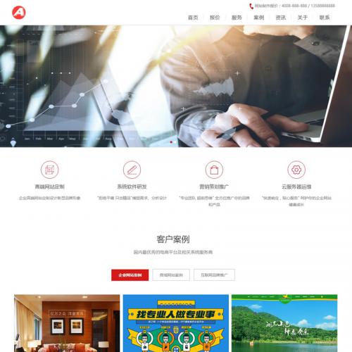 HTML5罨վƹҹ˾վԴ ֯ģ