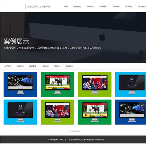 html5΢ITƼ˾ҵվԴ ֯CMSģ