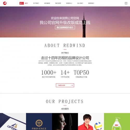 HTML5Ļý繫˾վԴ ֯cmsģ