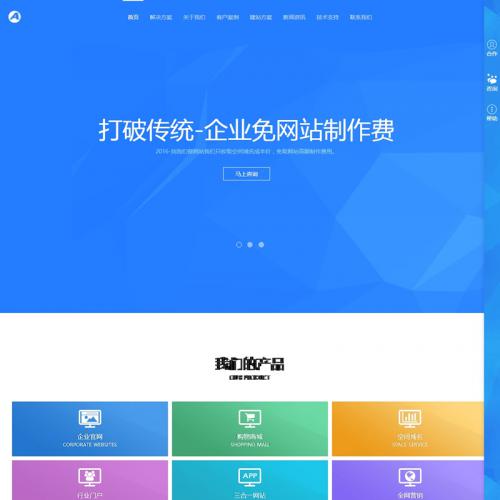 html5ƹҹ˾վԴ ֯ģ