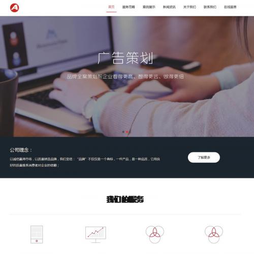 HTML5ӦʽIT繤վԴģ