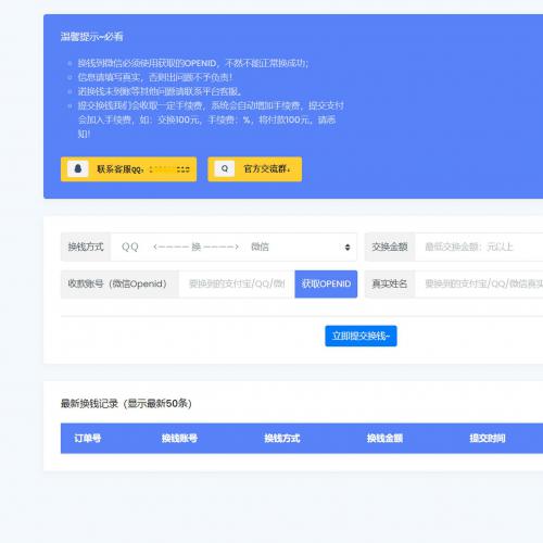 XBU΢/֧߻Ǯƽ̨ϵͳ