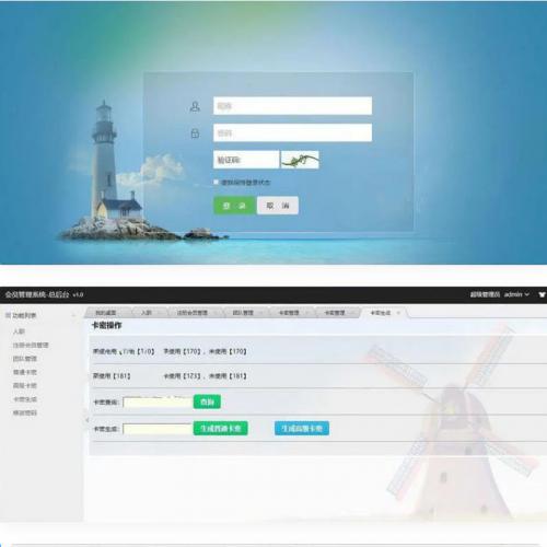 ѱʽӪƹϵͳ Լעһܿ