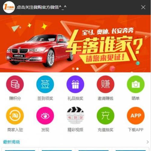 һԪƹ/1Ԫƹվϵͳ ˿