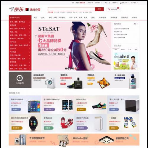 󾩶2.5ҵԴ PC+WAPֻ+΢Žû̳Դ ģECSHOPģ