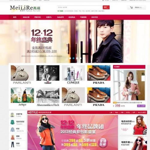 ECSHOPºǿԴ װ̳ǺվԴ ecshopװ̳