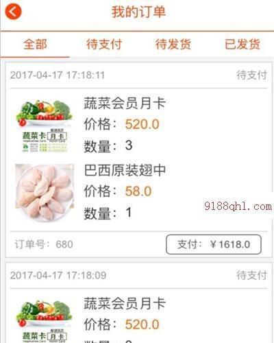 JAVA΢̳ƽ̨ϵͳԴ ݿ ݿ⼰΢˵