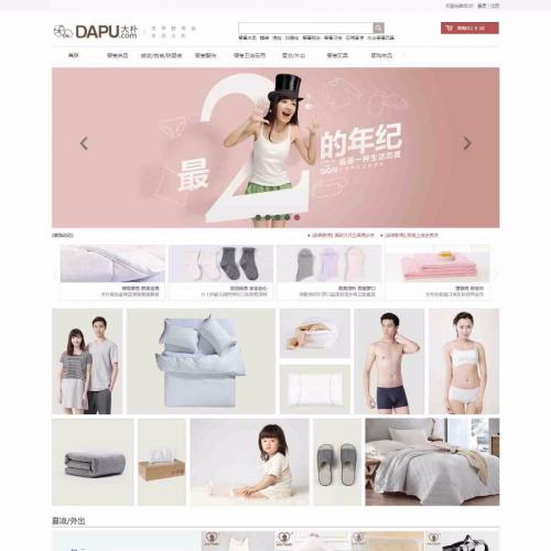 ´վԴ Ҿӷ̳Դ ֻwap װЬ ectouchֻ΢ģ