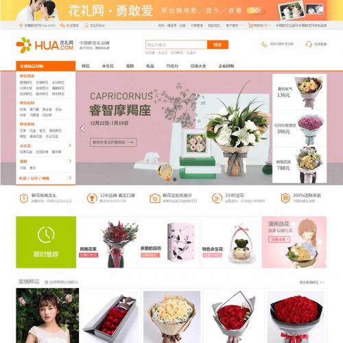 PHPʻƷ̳վԴ ֻwap ecshop΢ֻ̳ ΢֧΢ͨ