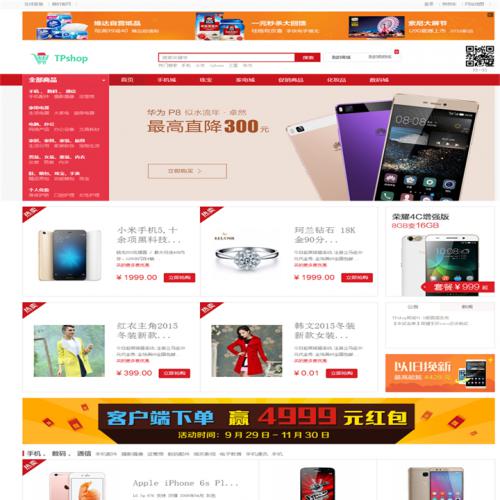 Դ̳ϵͳTPshop B2C/B2B2C΢̳ V2.0/2.03̨
