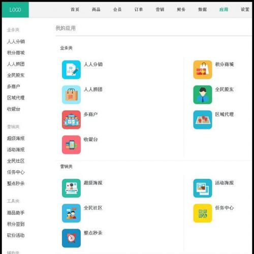 ̳˵˷̳V2.8.0ܿԴ,̨+ɱ++̳+̻