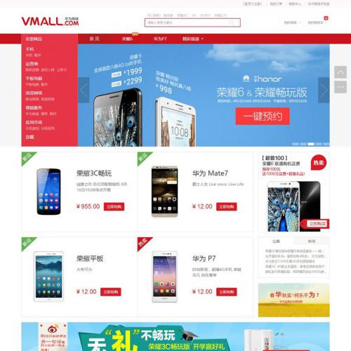 ThinkPHP»Ϊ̳Դ֧ӿ Ʒҳչʾ;û;Ʒб; ߸