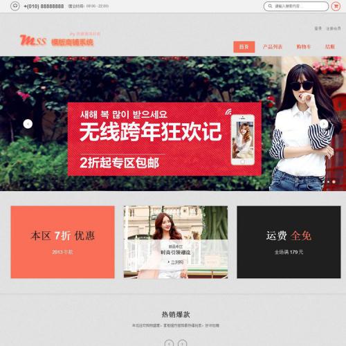 THINKPHPοɵĸ߷ºC2B̳ϵͳ ģ  ecshop