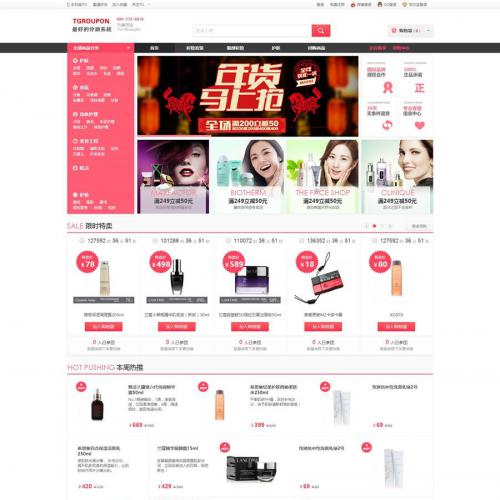 TGϵͳV6.0ҵƽ,ECSHOP+ECTOUCHں[PHP+MYSQL]