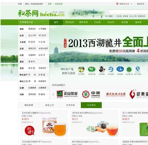 ͲҶƷģվ ecshop2.73̳վԴ ͲҶƷģվ