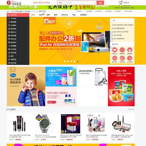 άS2.1.2ƽ̨ҵ,ȫUI+wap+IM+,SHOPNCں