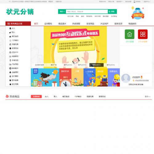 ״ԪV2.4ϵͳԴ+Сں+΢Դ