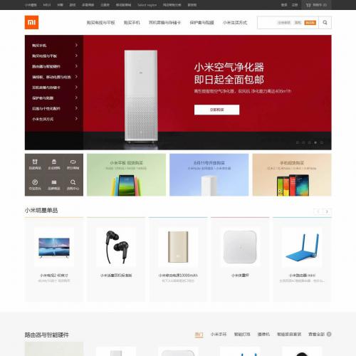 ECShopС̳ģģҵԴģ Ź+ֻ+վ+΢̳ǰ