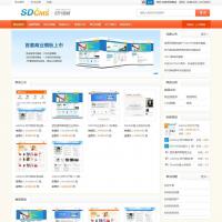 SDCMS_shop̳ǰV1.4׼,ȥ