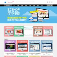 ecshopģùٷ̳ϵͳԴ ģ,ECShop̳վԴ