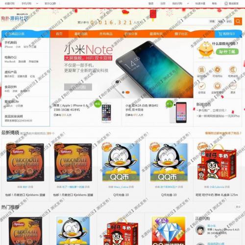 һԪԴ Դɶο,+ֻ+΢+APPȫƽ̨+ָн