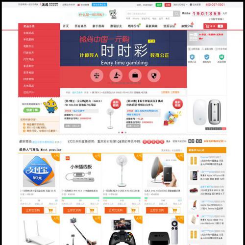 һԪƹڶ棨ģ+¹+ָʱʱн