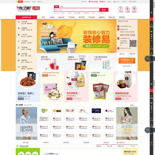 ecshopСv4.2ж̶ֿ΢