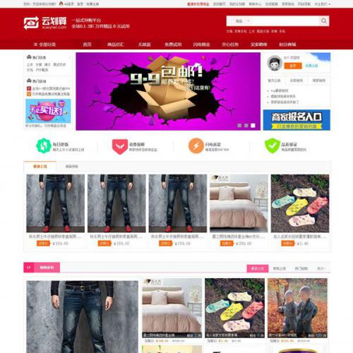 2015ƻԿվϵͳV1.9.16ҵƽ ȥ Ӫ+Ӫģʽ